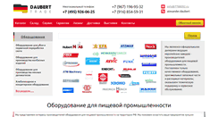 Desktop Screenshot of daubert.ru